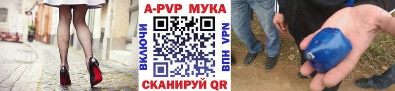 Alfa_PVP СК КРИС  Жердевка 