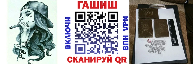 shop как зайти  Жердевка  ГАШИШ хэш 