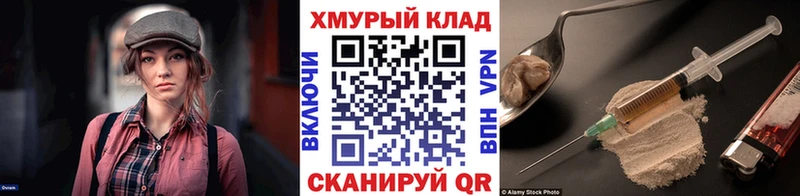 ГЕРОИН хмурый  блэк спрут зеркало  Жердевка  где найти наркотики 