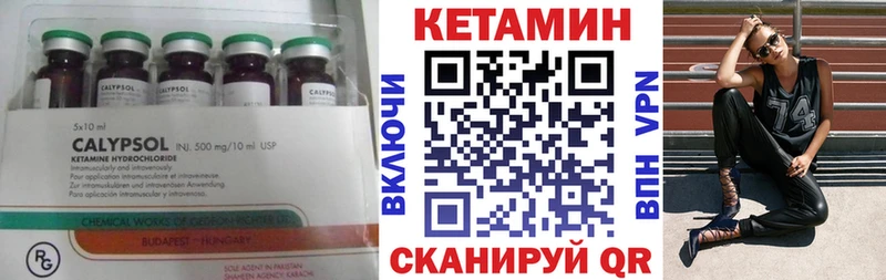 маркетплейс формула  Жердевка  КЕТАМИН ketamine  мега маркетплейс 