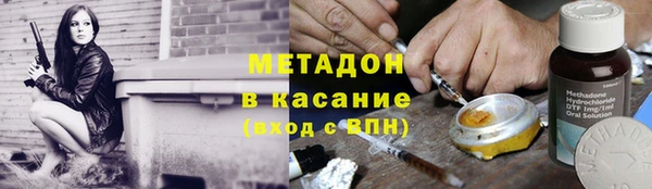 эйфоретик Абдулино
