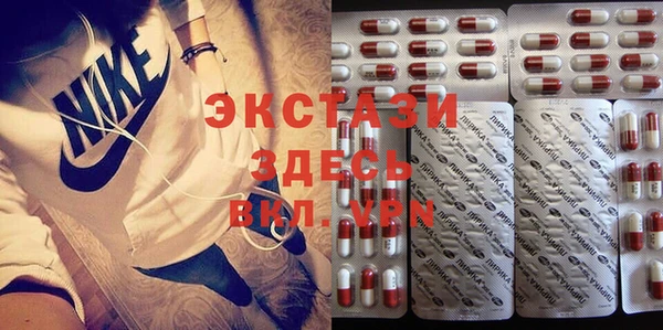эйфоретик Абдулино