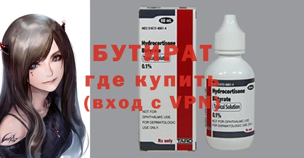 бошки Абаза