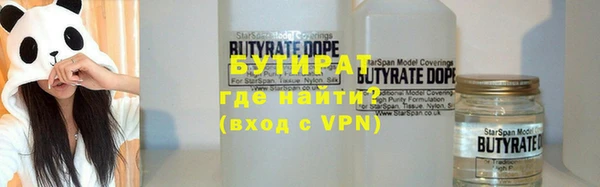 бошки Абаза