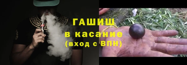 мефедрон VHQ Абинск