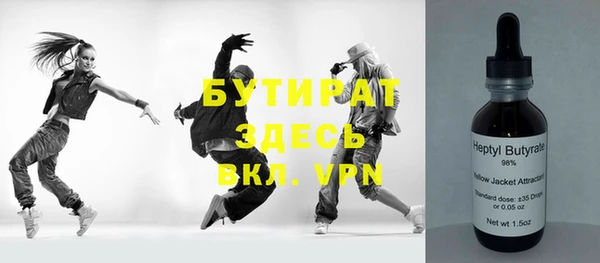 мефедрон VHQ Абинск