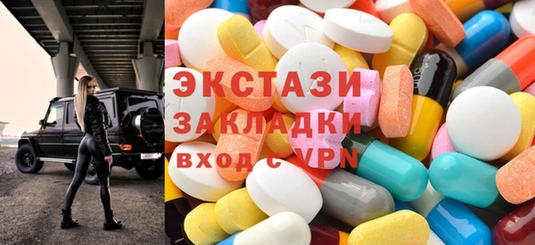 мефедрон VHQ Абинск