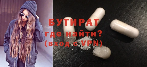 эйфоретик Абдулино