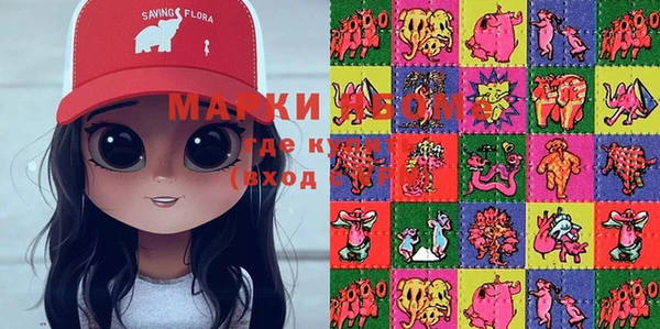 бошки Абаза