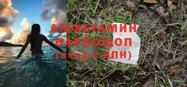 амф Покровск
