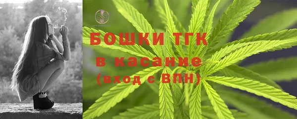мефедрон VHQ Абинск