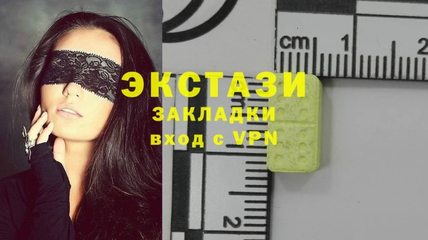 бошки Абаза