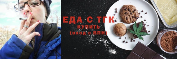 бошки Абаза