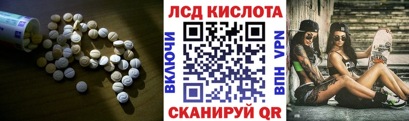 ЛСД экстази кислота  blacksprut как войти  площадка официальный сайт  Жердевка 