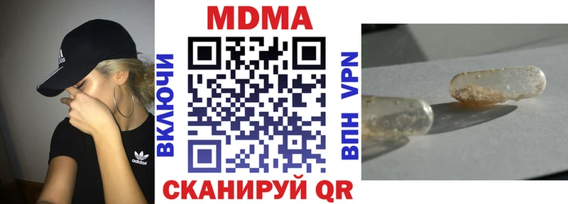MDMA Molly  Жердевка 