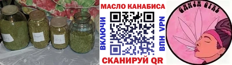 как найти закладки  Жердевка  Дистиллят ТГК жижа 