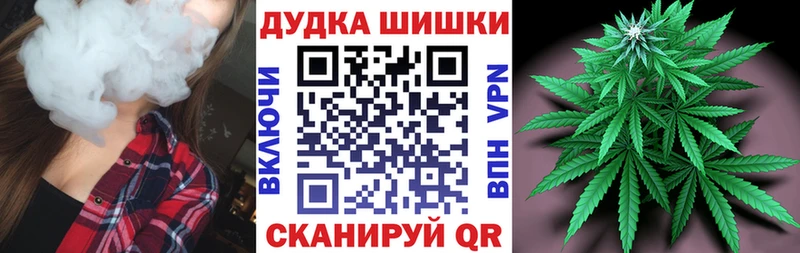 Бошки Шишки Amnesia  хочу наркоту  Жердевка 